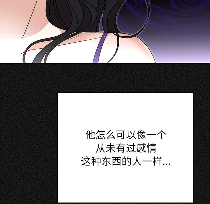 第44話
