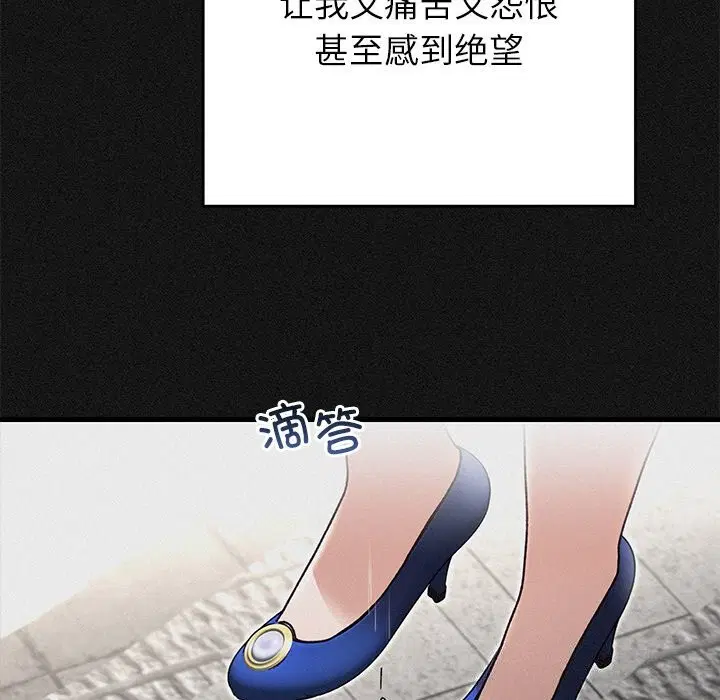 第44話