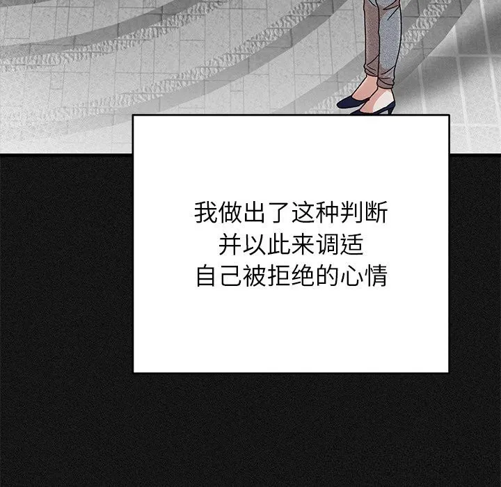 第44話