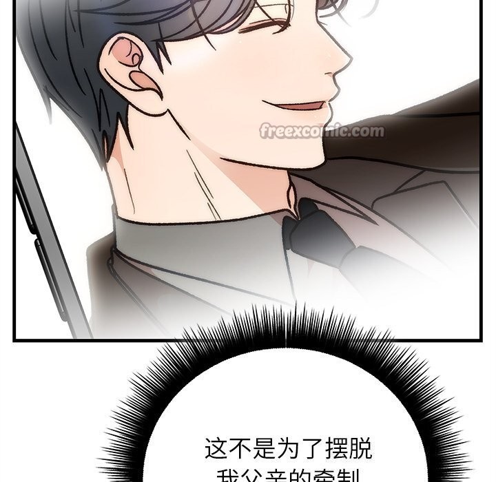 第44話