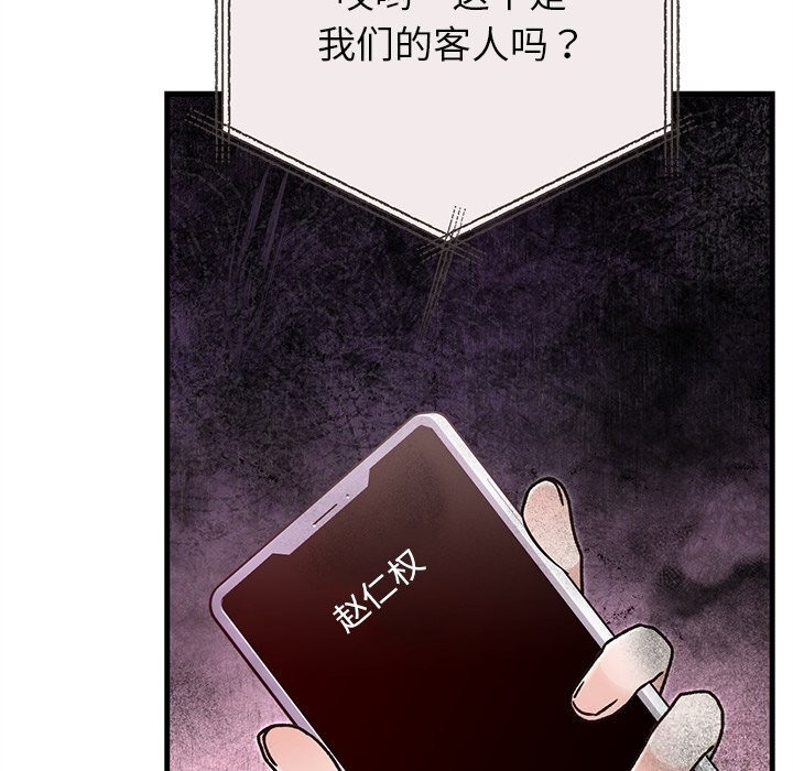第44話