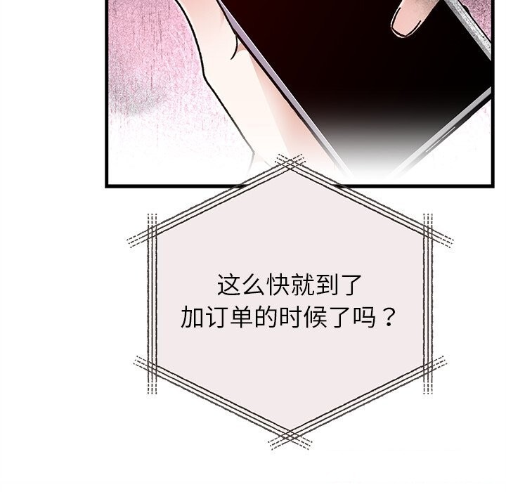 第44話