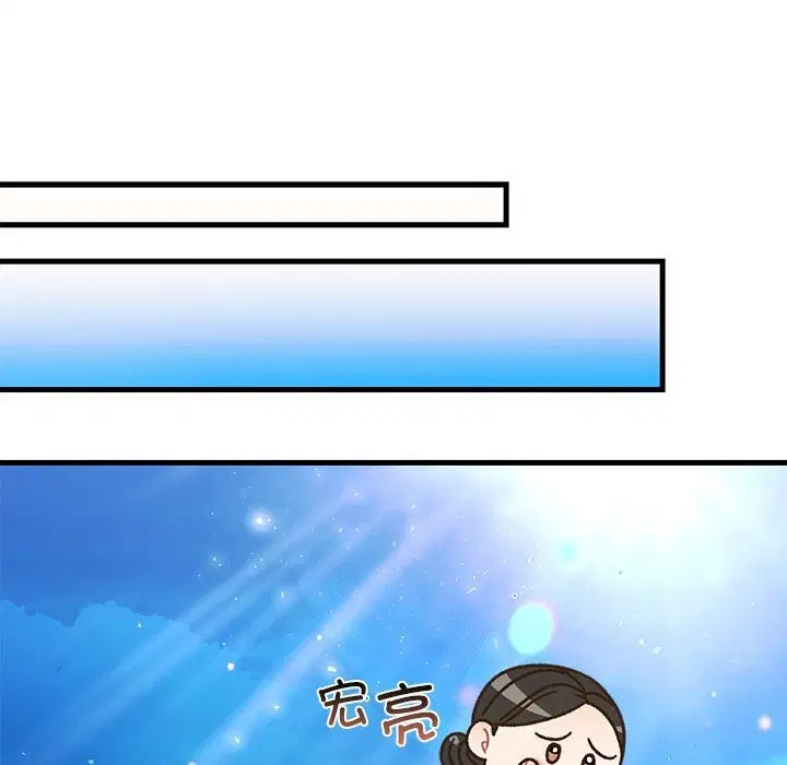 第44話