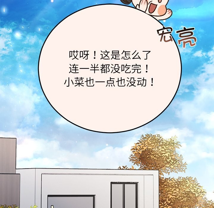 第44話