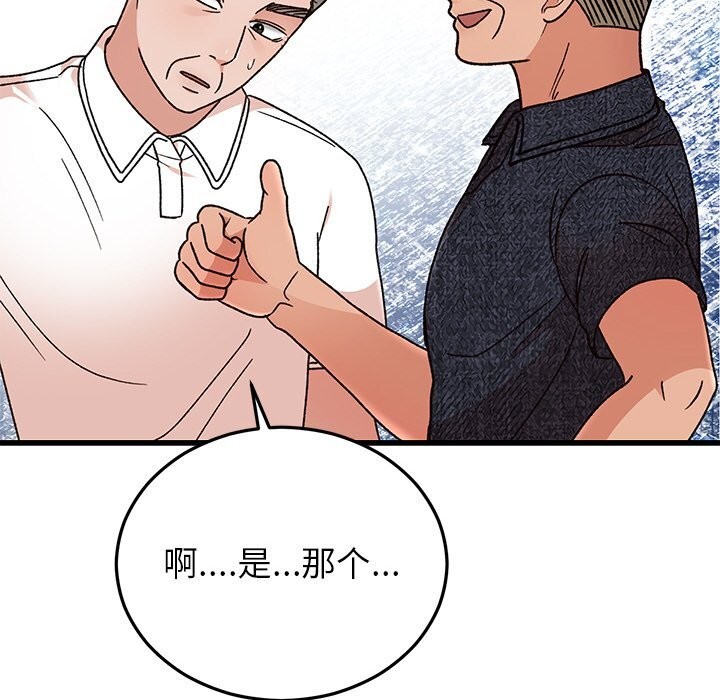 第45話