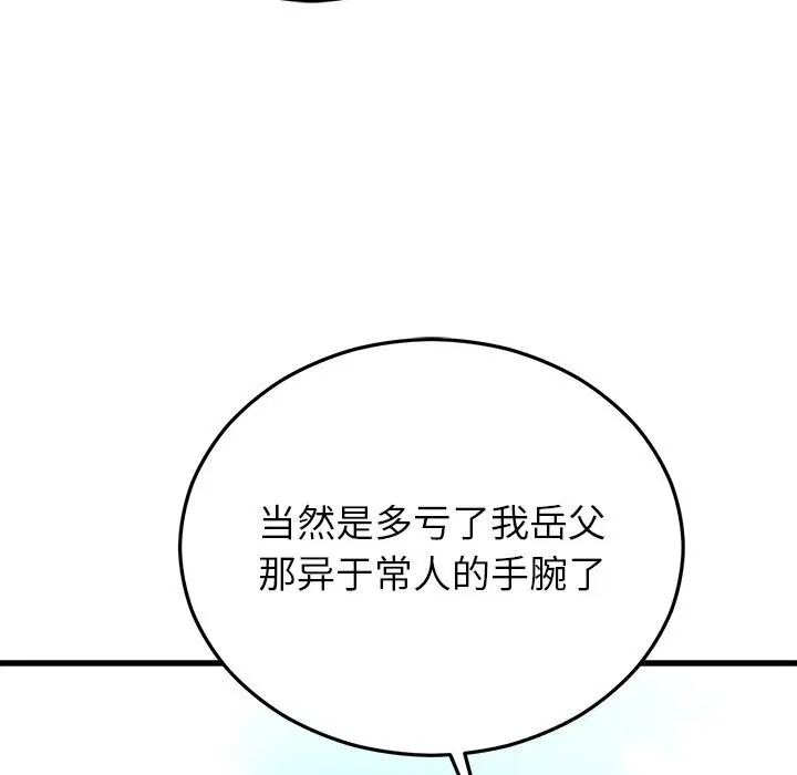 第45話