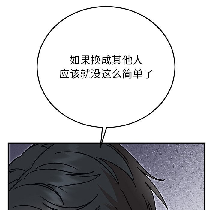 第45話