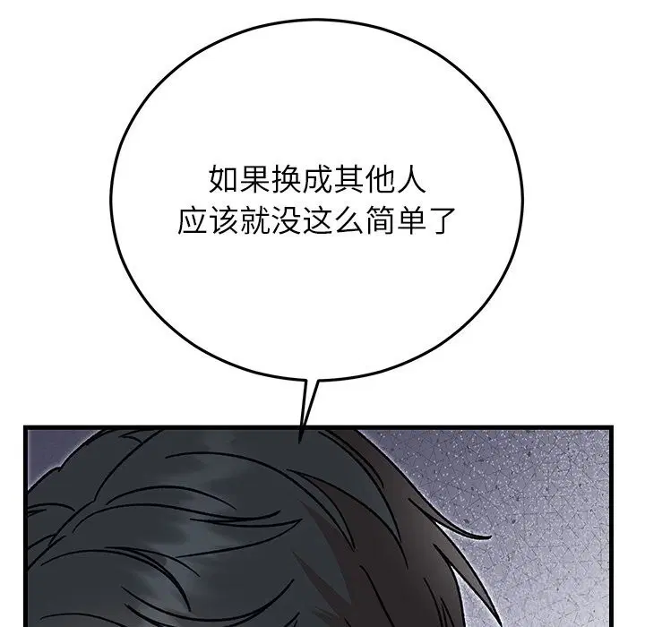 第45話