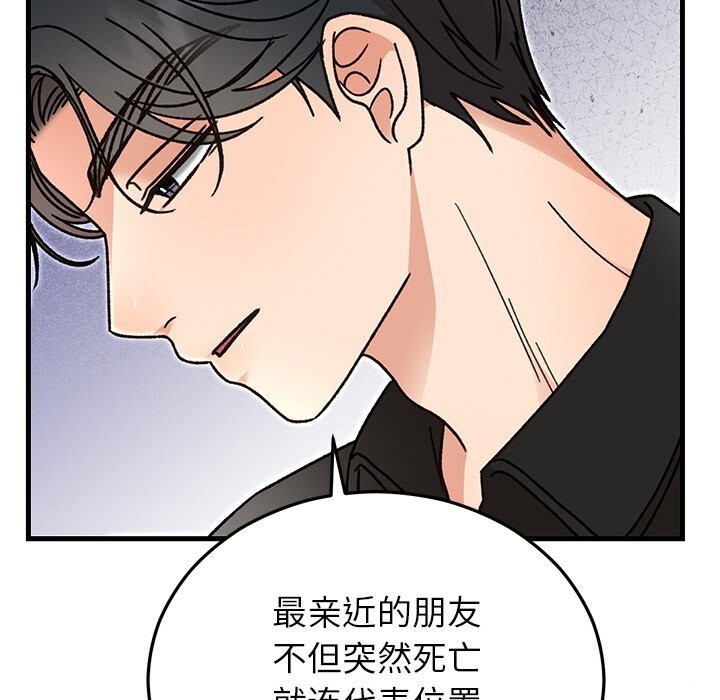 第45話