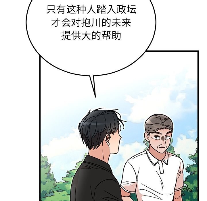 第45話