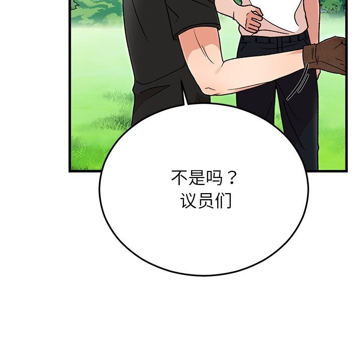 第45話