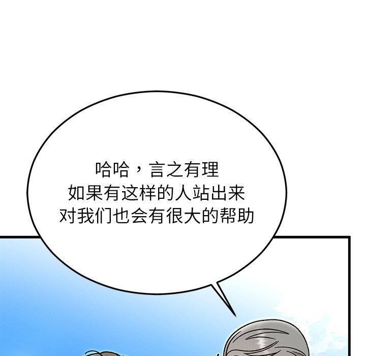第45話
