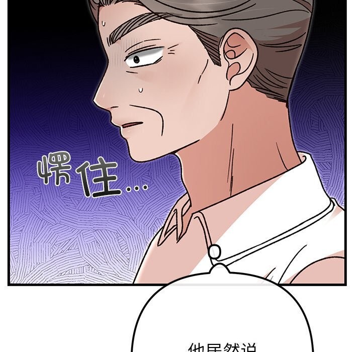 第45話