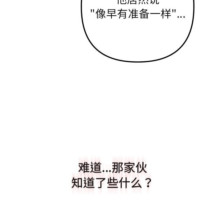 第45話