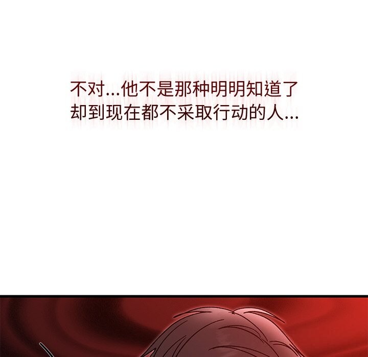 第45話