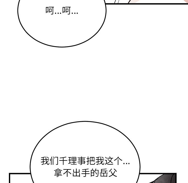 第45話