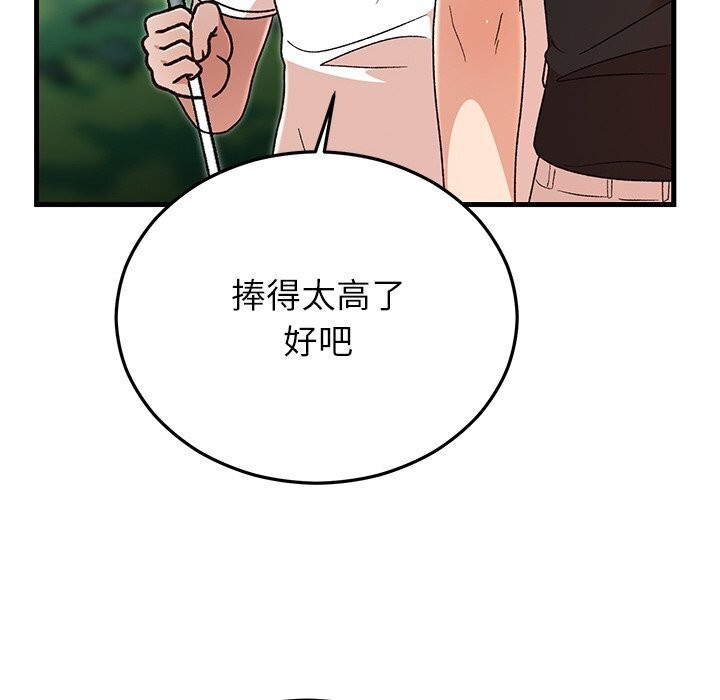 第45話