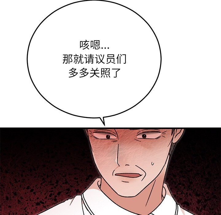 第45話