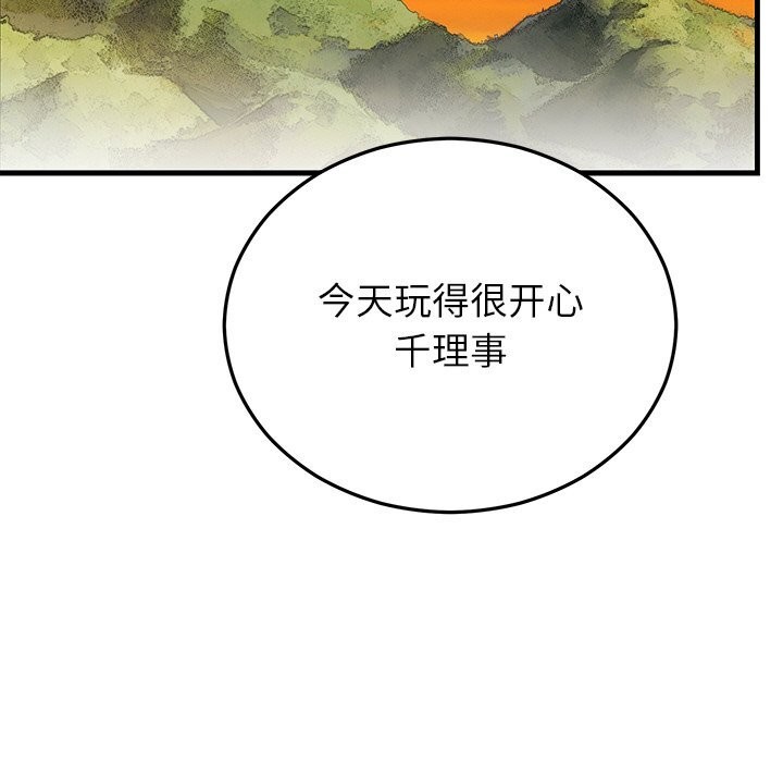 第45話