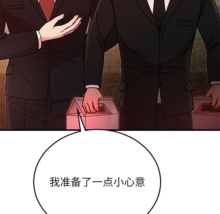 第45話