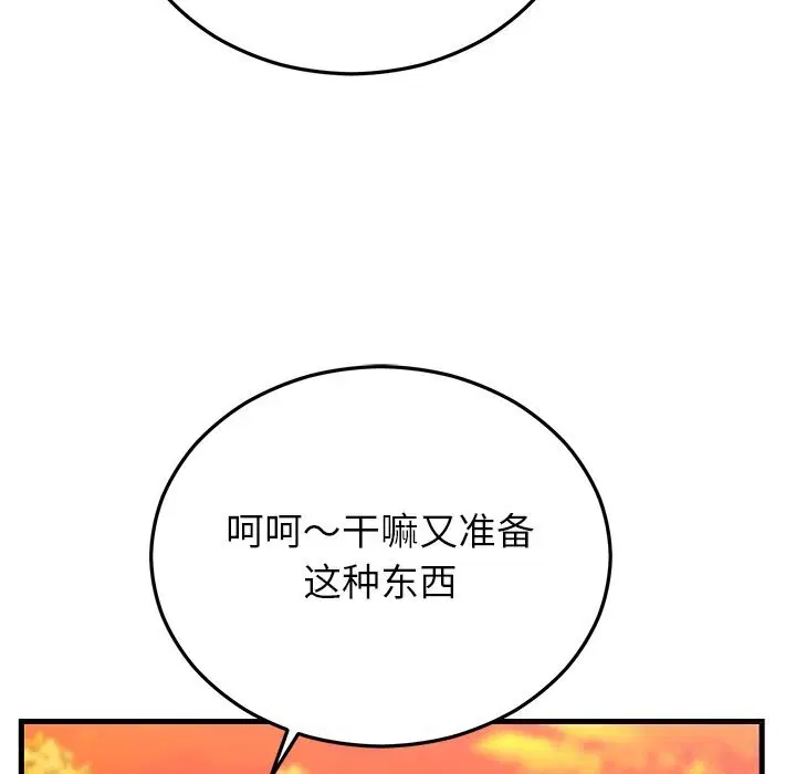 第45話