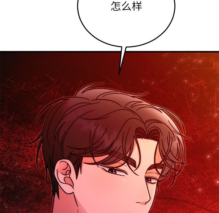 第45話