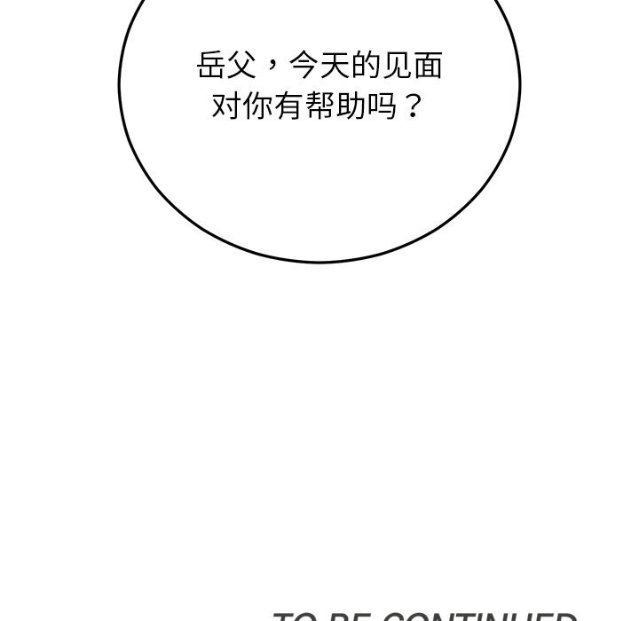 第45話