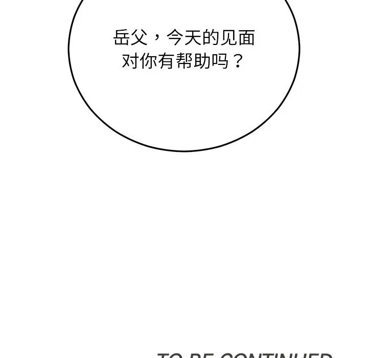 第45話