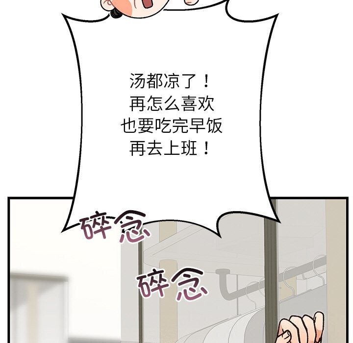 第45話