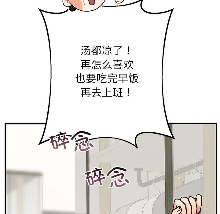 第45話