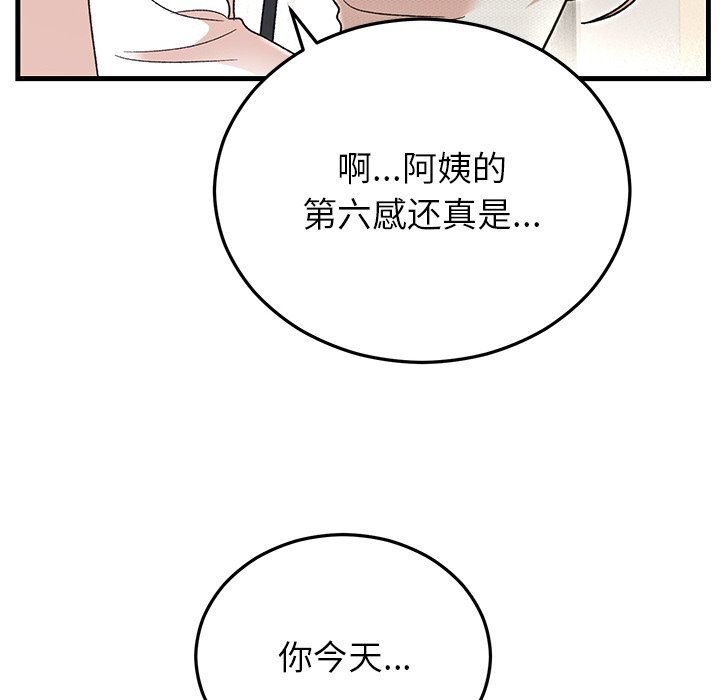 第45話