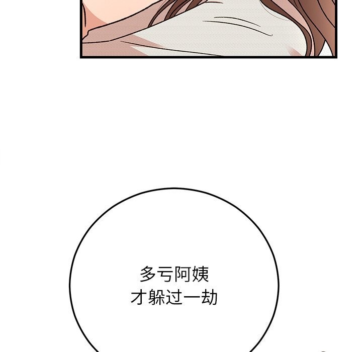 第45話