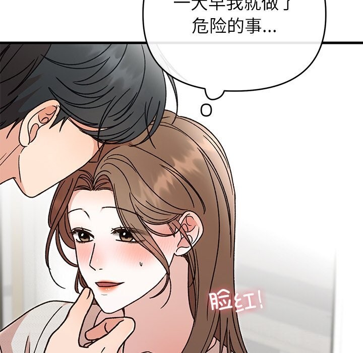 第45話