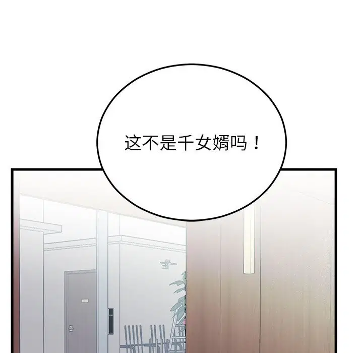 第45話
