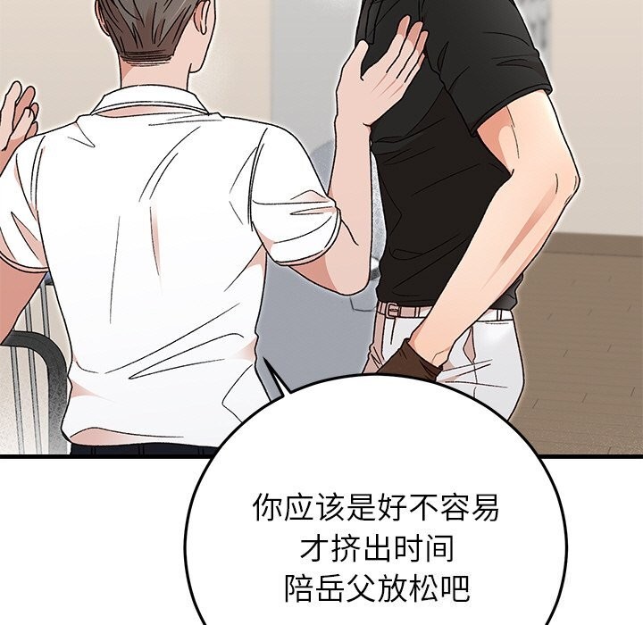 第45話