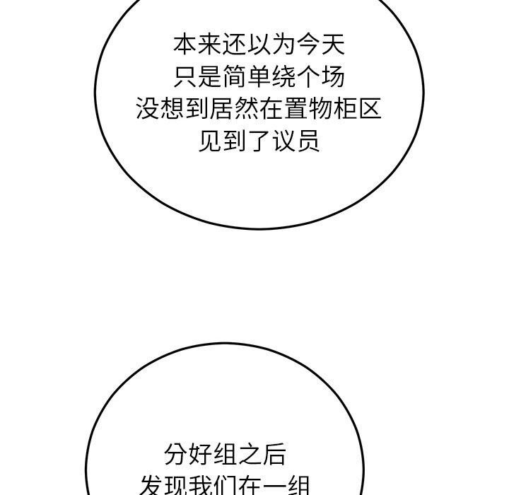 第45話