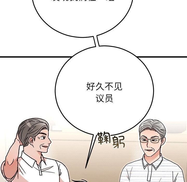 第45話