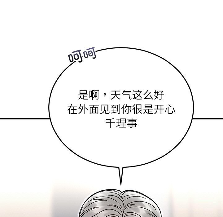 第45話