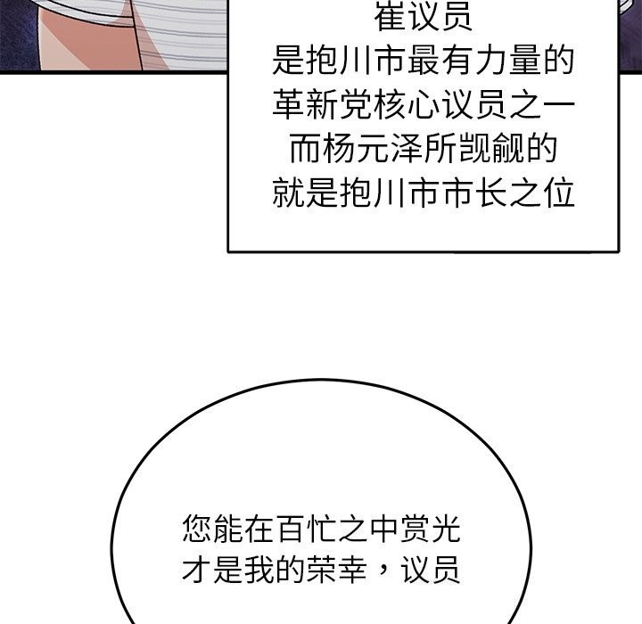 第45話