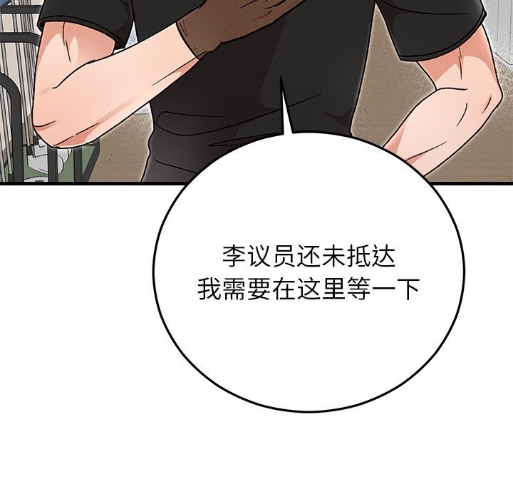 第45話