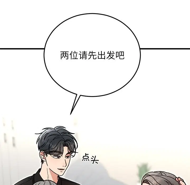 第45話