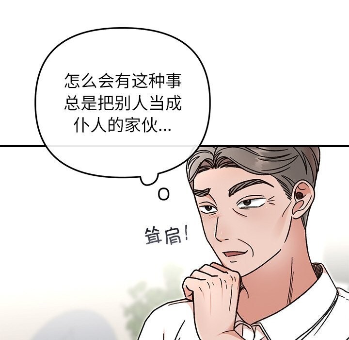 第45話