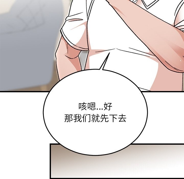 第45話