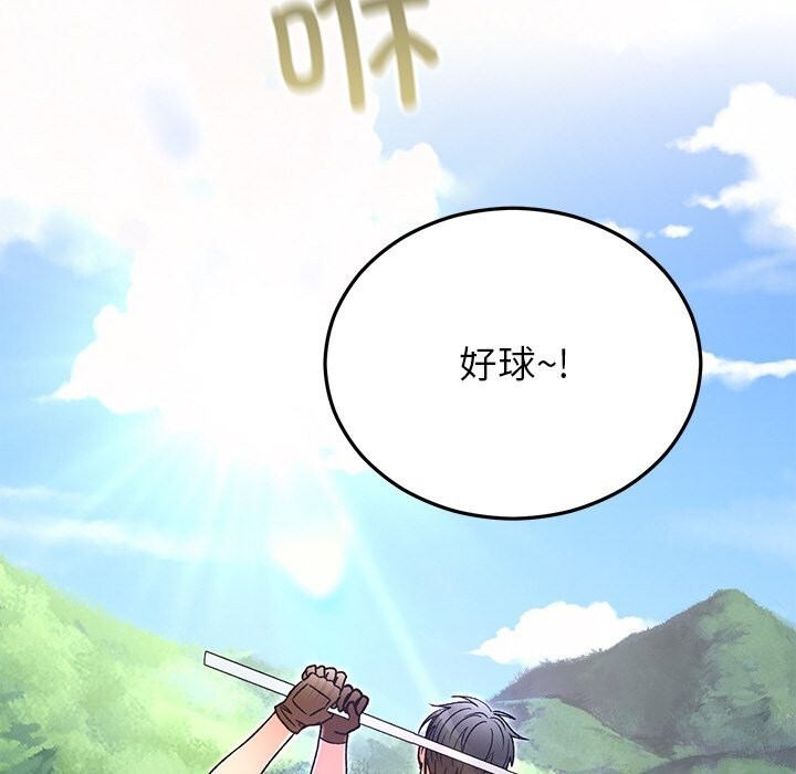 第45話