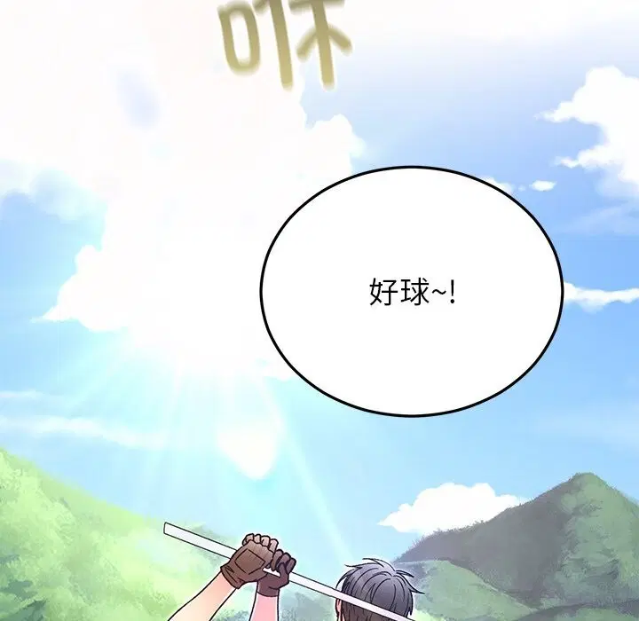 第45話