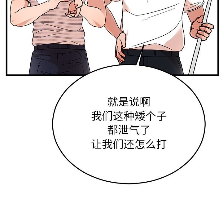 第45話