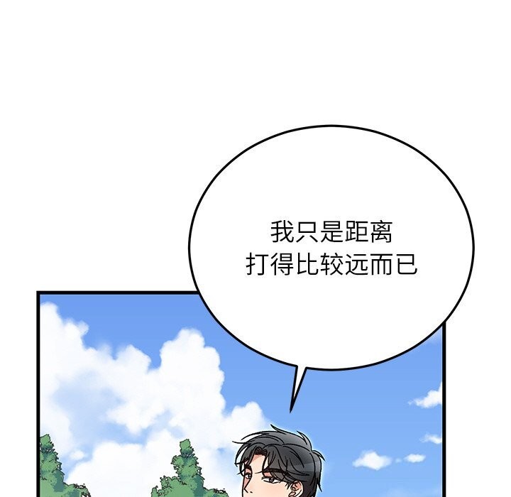 第45話