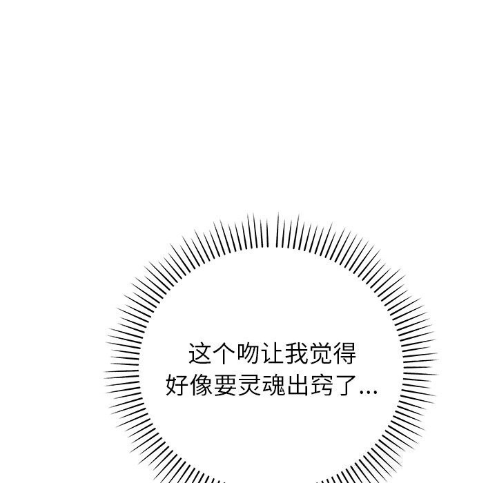 第45話