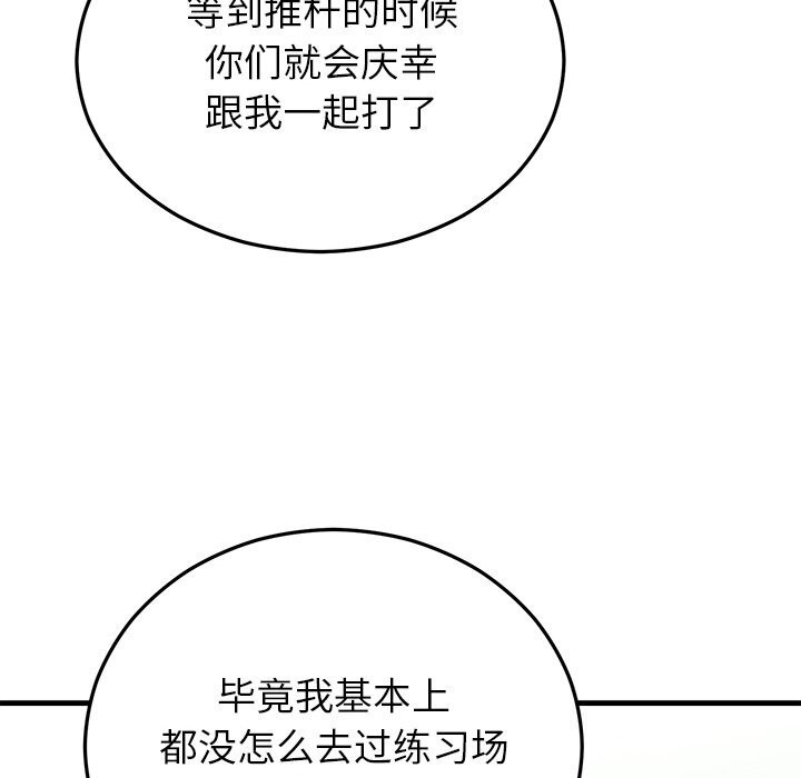 第45話