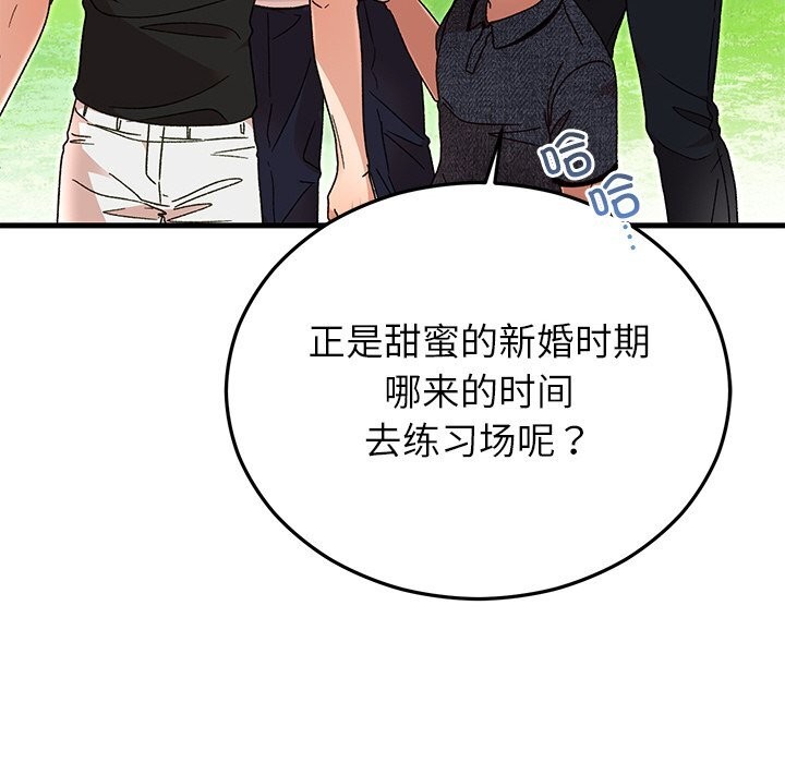 第45話